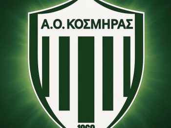 Δύο ακόμη συνεχίζουν στην Κοσμηρά 