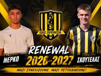 Διπλή ανανέωση με φόντο το μέλλον