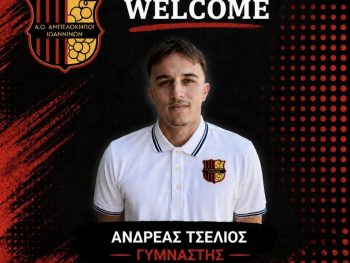 Έμπειρος γυμναστής στους Αμπελόκηπους