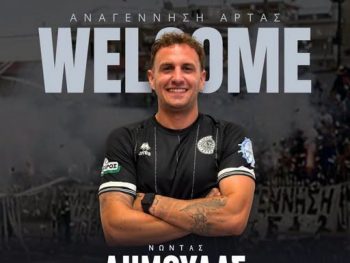 Στα ασπρόμαυρα ο Νώντας Δημουλάς