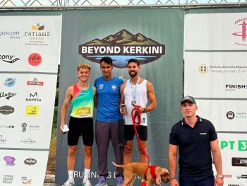 Εξαιρετική παρουσία του Σ.Δ. Ιωαννίνων στο Beyond Kerkini Running Experience
