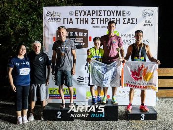 Πλούσιος απολογισμός μεταλλίων και διακρίσεων για τον Σύλλογο Δρομέων Ιωαννίνων στον 8⁰ Νυχτερινό Αγώνα Δρόμου Άρτας