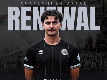 Νέα ποιοτική ανανέωση στην Αναγέννηση Άρτας