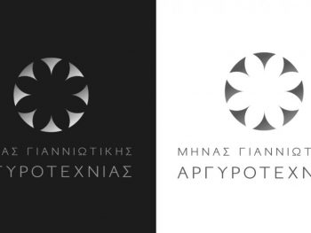 Την Παρασκευή η τελετή λήξη του φετινού «Μήνα Αργυροτεχνίας» με μια γιορτή για όλη την πόλη