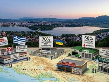 Ήπειρος: Το χρονικό των μεγάλων εξαγορών που αλλάζουν τον επιχειρηματικό χάρτη