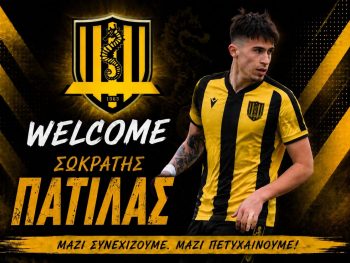 Θωρακίζει τη μεσαία γραμμή με έναν ποδοσφαιριστή γεμάτο εμπειρίες