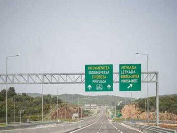 Ιόνια Οδός: Βρέθηκε νεκρός μέσα στο όχημά του μετά από πρόσκρουση στις μπάρες