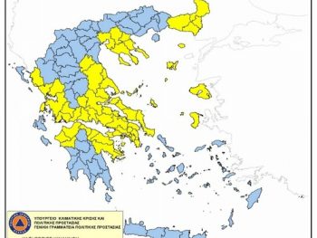 Υψηλός κίνδυνος πυρκαγιάς για τη Δευτέρα 29 Ιουνίου 2026