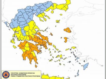 Αυξημένη επιφυλακή σε Άρτα και Πρέβεζα για υψηλό κίνδυνο πυρκαγιάς