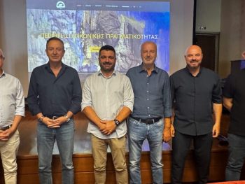 Το Σπήλαιο Περάματος περνά στη νέα ψηφιακή εποχή