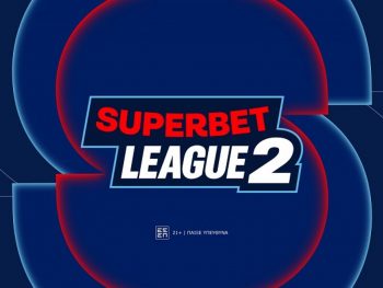 Η Superbet στο πλευρό της SuperLeague 2