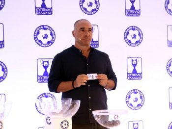 Η Κλήρωση του Κυπέλλου Ερασιτεχνικών Ομάδων 2026-27