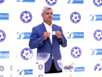 Το πρόγραμμα των αγώνων της Γ' Εθνικής "διά χειρός" Κριστόφ Βαζέχα 