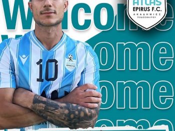 Άτλας FC: Ενίσχυει τη μεσαία γράμμη
