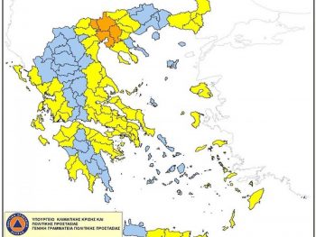 Υψηλός ο κίνδυνος εκδήλωσης πυρκαγιάς  τη Δευτέρα στην Π.Ε. Πρέβεζας 