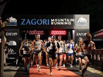 Δυναμικό παρών του ΑΓΣΙ στο 15ο Zagori Mountain Race