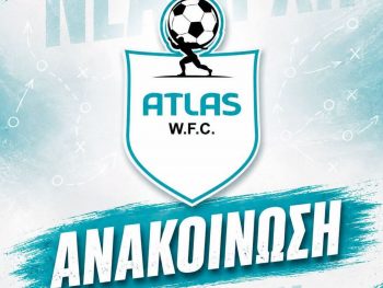 Άτλας WFC: Ξεκίνημα από την αρχή βάζοντας γερές βάσεις  