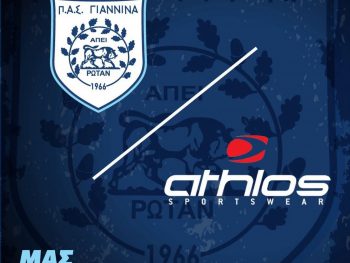 Αποκαλυπτήρια της νέας φανέλας του ΠΑΣ της νέας εποχής 