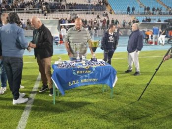 Η προκήρυξη του Κυπέλλου ΕΠΣΗΠ 2026-27 