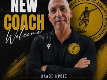 Στον πάγκο του Αλμυρού Βουνοπλαγιάς 