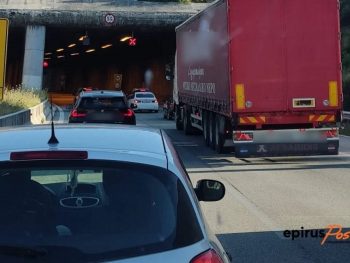 Ένας σκύλος μπλόκαρε την σήραγγα Δρίσκου και προκάλεσε κυκλοφοριακό χάος στην Εγνατία