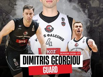 Και τη νέα σεζόν στα Γεράκια