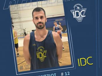 Θα συνεχίζει να προσφέρει στο IBC 