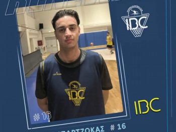 Έριξε άγκυρα στο IBC