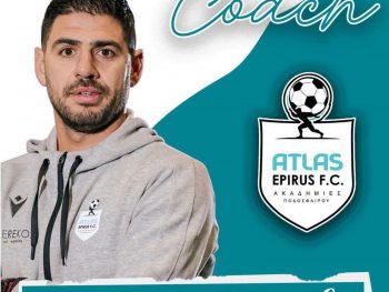 Άτλας Ήπειρος WFC: Τέλος ο Αλέξης Μιχαήλ 