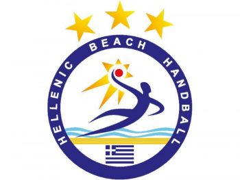 27ο Πρωτάθλημα Beach Handball: Πρώτος σταθμός ο Ασπρόπυργος