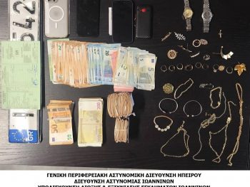 «Λογιστές» άρπαζαν χρήματα από ηλικιωμένους