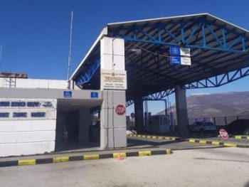 Συνελήφθη στο συνοριακό σημείο ελέγχου Κακαβιάς