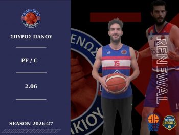 ΑΕ Καναλακίου: Παραμένει η σημαία στον ιστό της