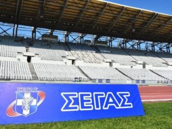 Πιστώθηκαν στα σωματεία τα έξοδα μετακίνησης για τους ομίλους του Κ16 και του Πανελληνίου Πρωταθλήματος Κ18
