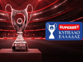 Superbet Κύπελλο Ελλάδας: Η κλήρωση της League Phase