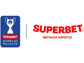 Η αγωνιστική ανάπτυξη του Superbet Κυπέλλου Ελλάδας
