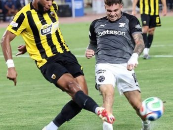 Μέσω πέναλτι το Superbet Super Cup στον ΟΦΗ