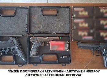 Συνελήφθη ημεδαπός σε περιοχή της Πρέβεζας για παραβάσεις της νομοθεσίας περί όπλων