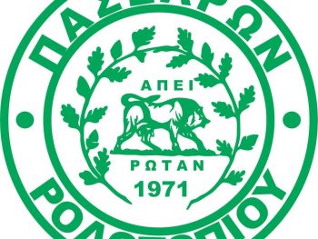 Τέλος από το Ροδοτόπι