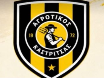 Αγροτικός Καστρίτσας: "Γιατί έμεινε εκτός το Γήπεδο Καστρίτσας;"