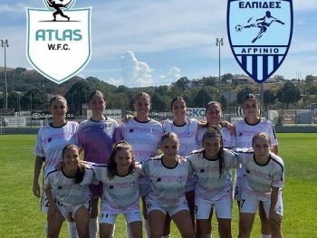 Πρεμιέρα στη Γ’ Εθνική για τον Άτλα WFC