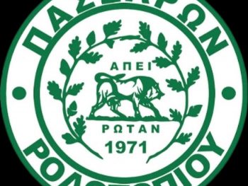 Β' Ερασιτεχνική: Ολοκληρώθηκε η 4η με διπλό του Ροδοτοπίου