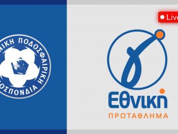 Live Score για τους αγώνες της Γ’ Εθνικής 