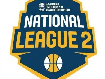 Ανοίγει η «αυλαία» στο πρωτάθλημα της National League 2 – Το πρόγραμμα της 1ης αγωνιστικής