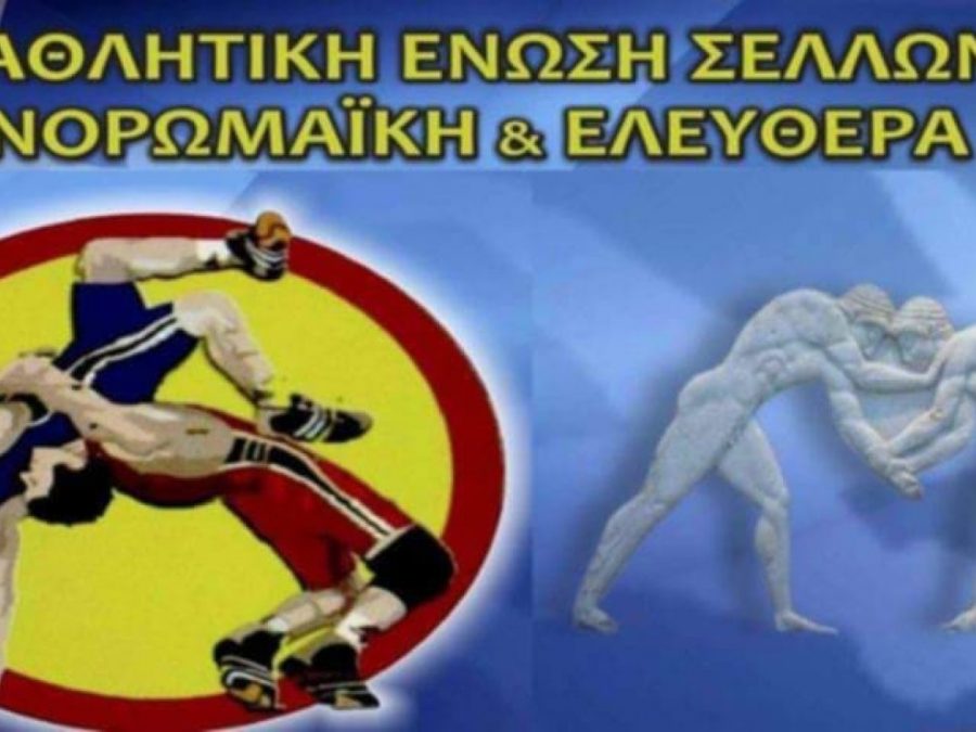 Χάλκινο της ΑΕ Σελλών σε διεθνές τουρνουά 
