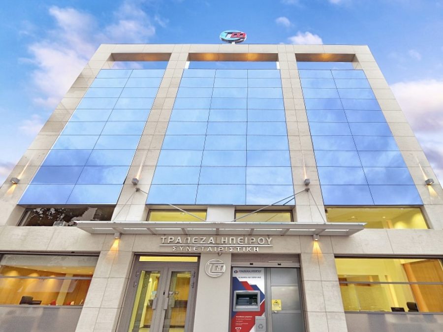 Η Τράπεζα Ηπείρου συνεχίζει με ανταγωνιστικές χρεώσεις στις υπηρεσίες της
