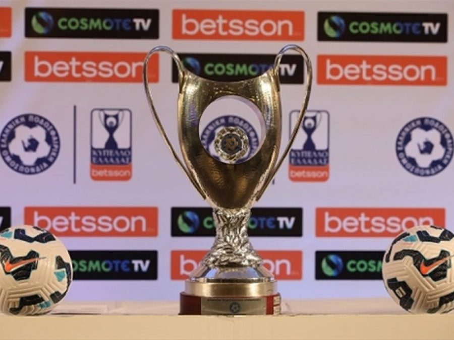Το τρόπαιο του Κυπέλλου Ελλάδας Betsson ταξιδεύει στον Πειραιά