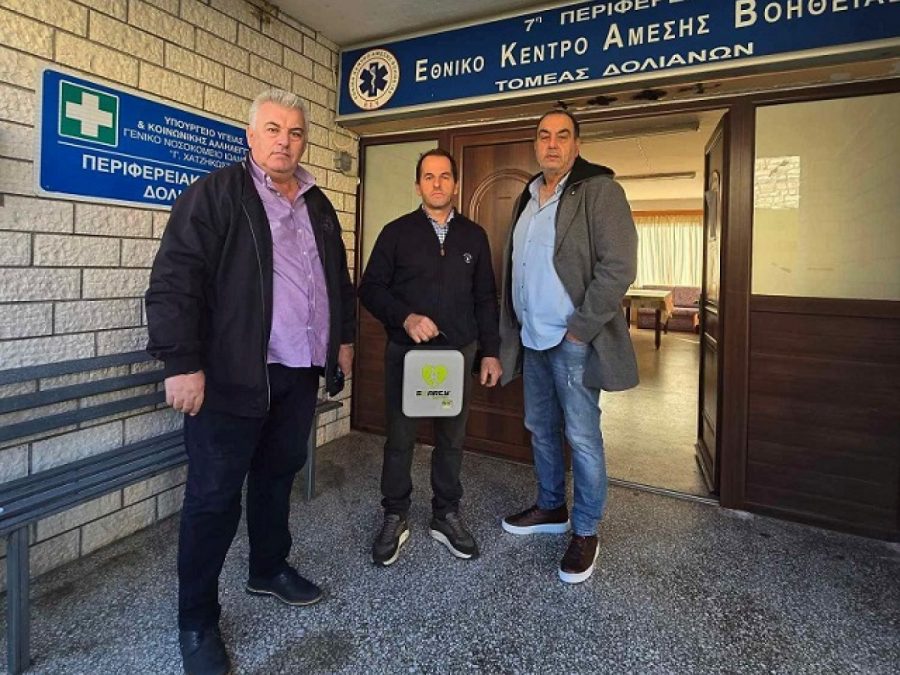 Επίδειξη χρήσης απινιδωτή στην Κοινότητα Δολιανών