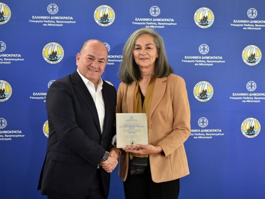 Κοπή πίτας και Βραβεύσεις Αθλητικών Ομοσπονδιών του Εθνικού Αθλητικού Κέντρου Νεότητας Αγίου Κοσμά