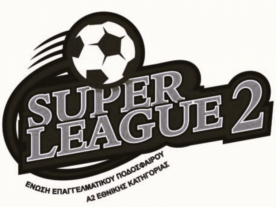 Super League 2: Συλλυπητήρια για τον Αλέξη Κούγια